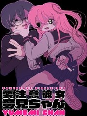 致命弯道5血族封面示意图
